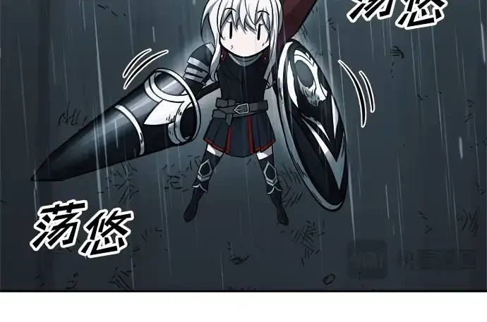 《成为塔防游戏里的暴君》第70话图176