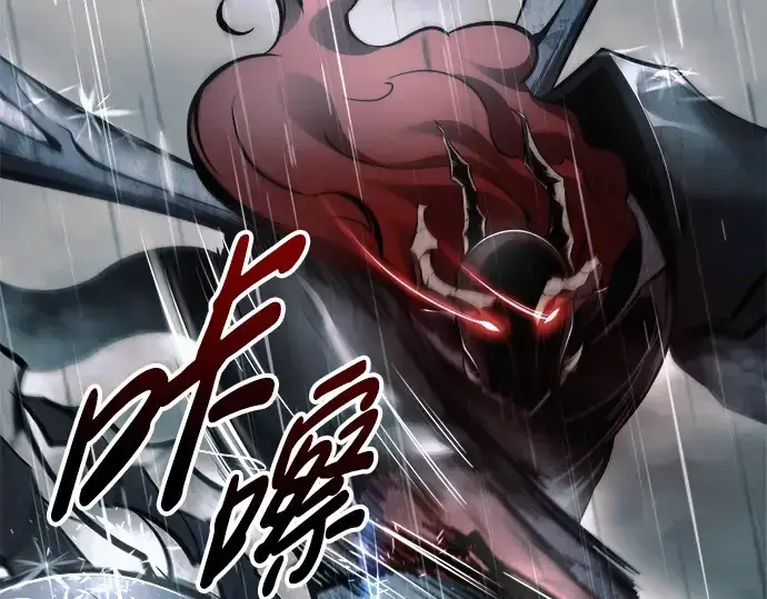 《成为塔防游戏里的暴君》第70话图18