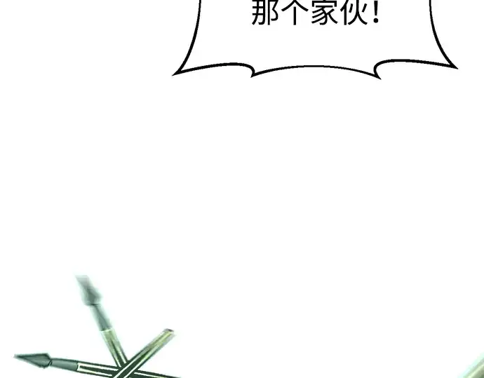 《成为塔防游戏里的暴君》第70话图189