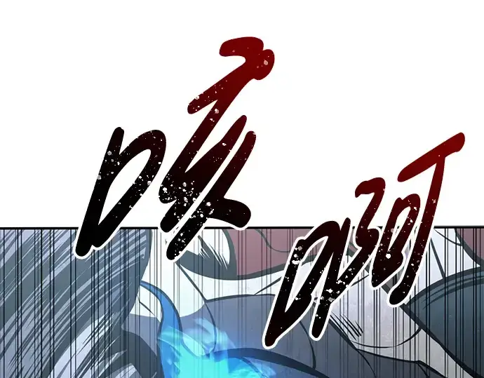 《成为塔防游戏里的暴君》第70话图2