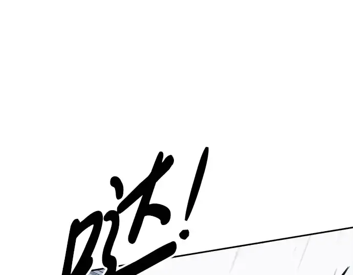 《成为塔防游戏里的暴君》第70话图202