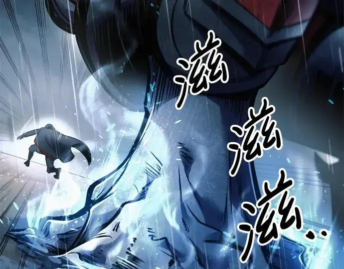 《成为塔防游戏里的暴君》第70话图212