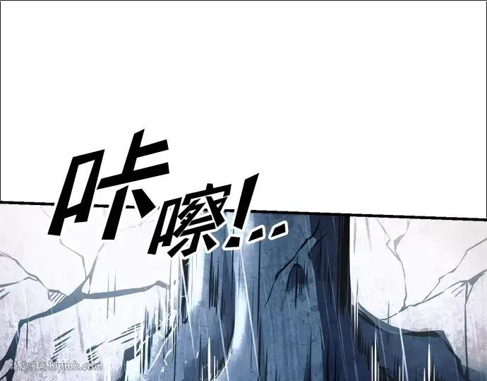 《成为塔防游戏里的暴君》第70话图216