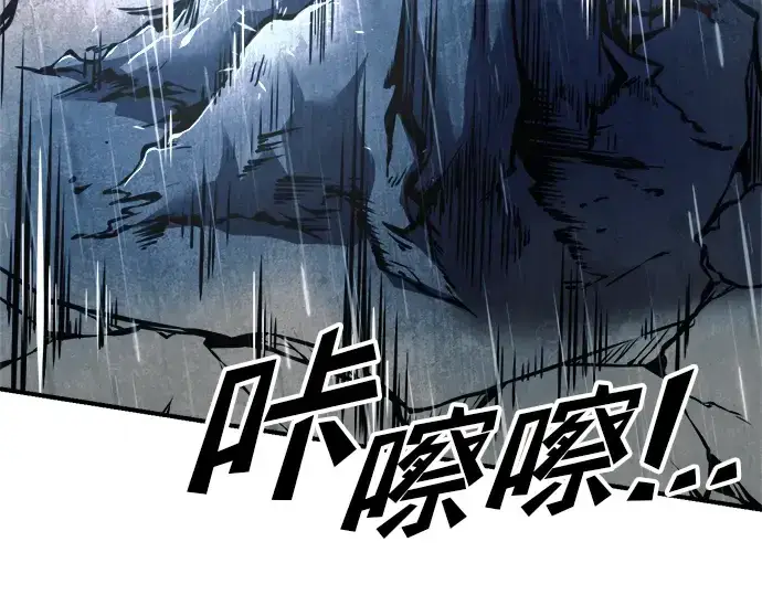 《成为塔防游戏里的暴君》第70话图217