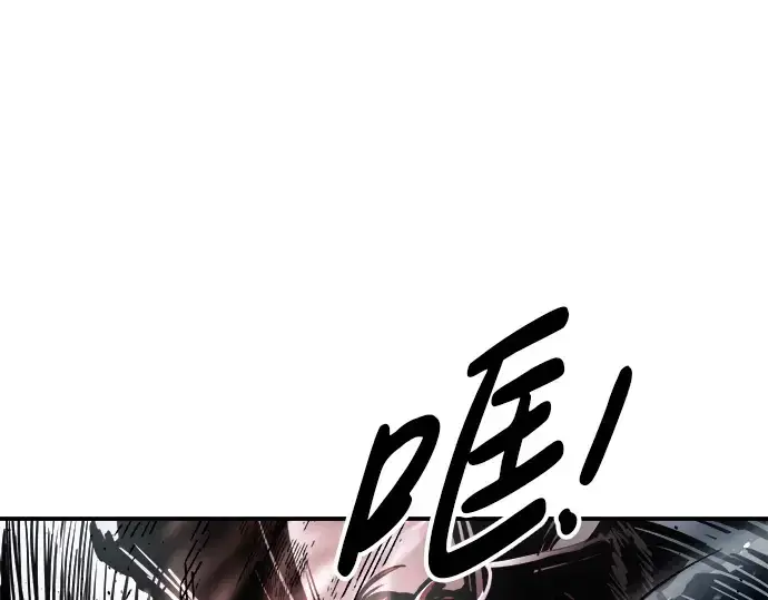 《成为塔防游戏里的暴君》第70话图22