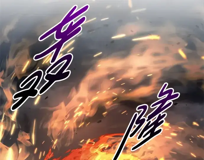 《成为塔防游戏里的暴君》第70话图241
