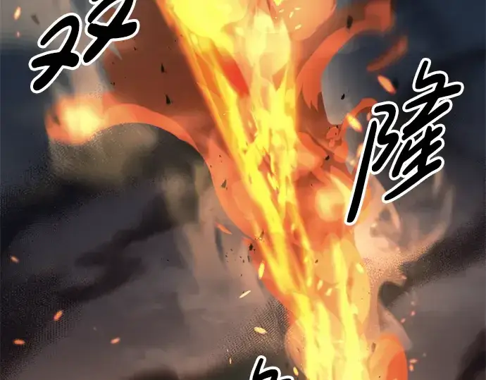 《成为塔防游戏里的暴君》第70话图252