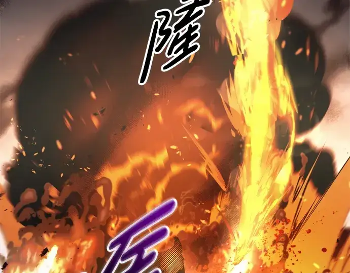 《成为塔防游戏里的暴君》第70话图253