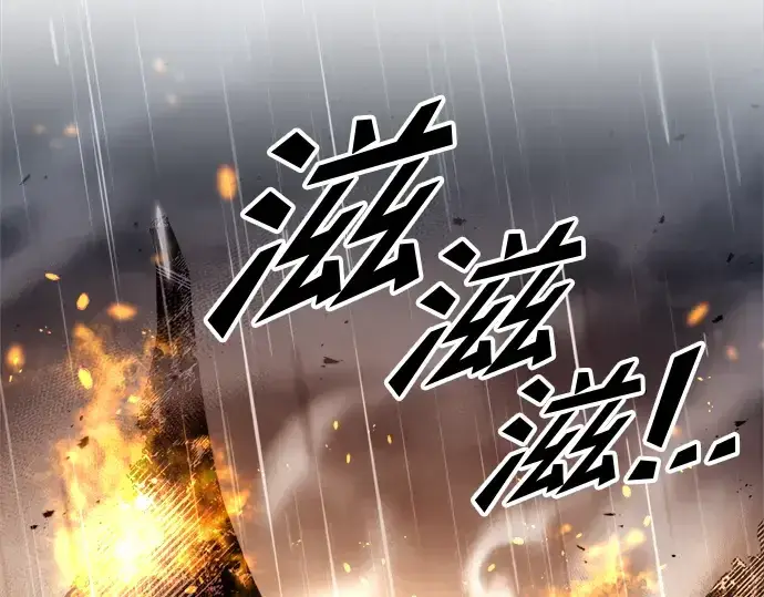 《成为塔防游戏里的暴君》第70话图258