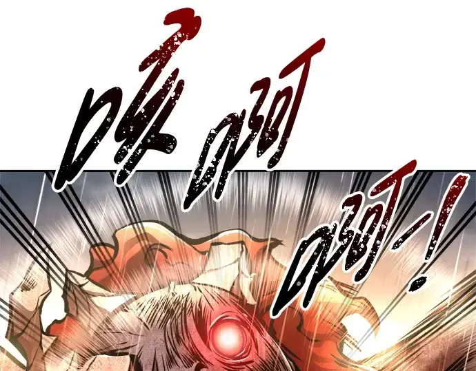 《成为塔防游戏里的暴君》第70话图271
