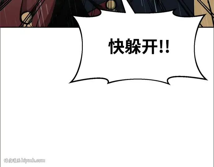 《成为塔防游戏里的暴君》第70话图280