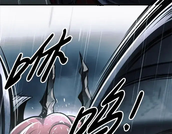 《成为塔防游戏里的暴君》第70话图30