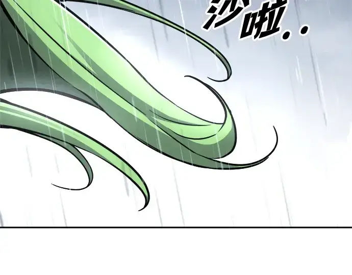 《成为塔防游戏里的暴君》第70话图300