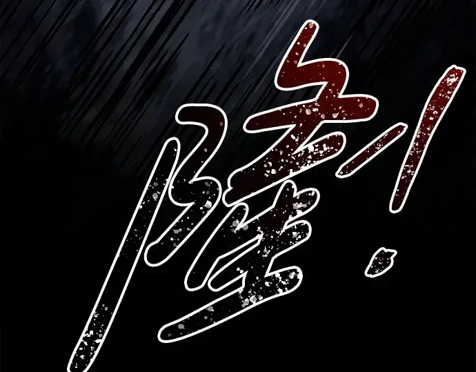 《成为塔防游戏里的暴君》第70话图311