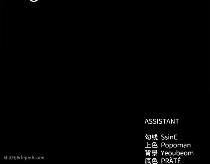 《成为塔防游戏里的暴君》第70话图312