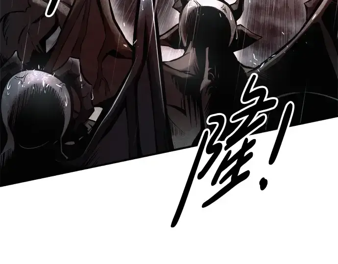 《成为塔防游戏里的暴君》第70话图34