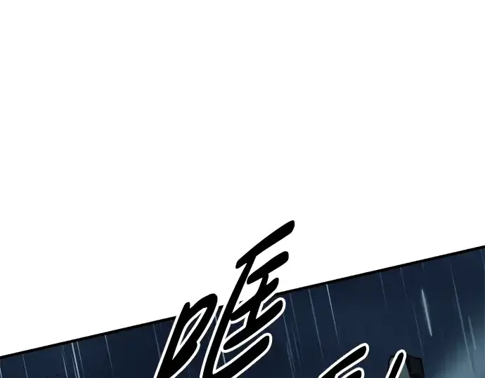 《成为塔防游戏里的暴君》第70话图35