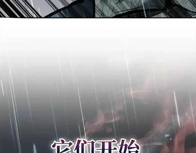 《成为塔防游戏里的暴君》第70话图49