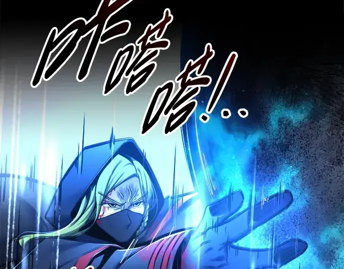 《成为塔防游戏里的暴君》第71话图10