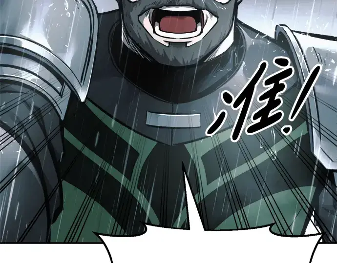 《成为塔防游戏里的暴君》第71话图100