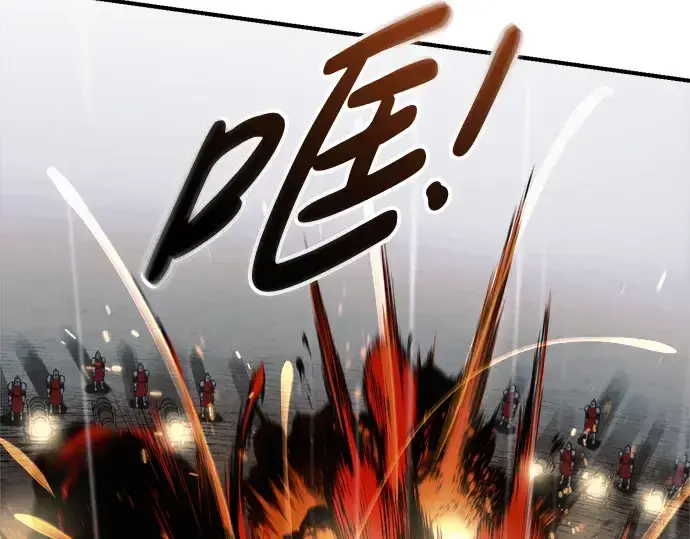 《成为塔防游戏里的暴君》第71话图107