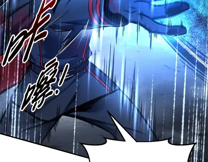 《成为塔防游戏里的暴君》第71话图11