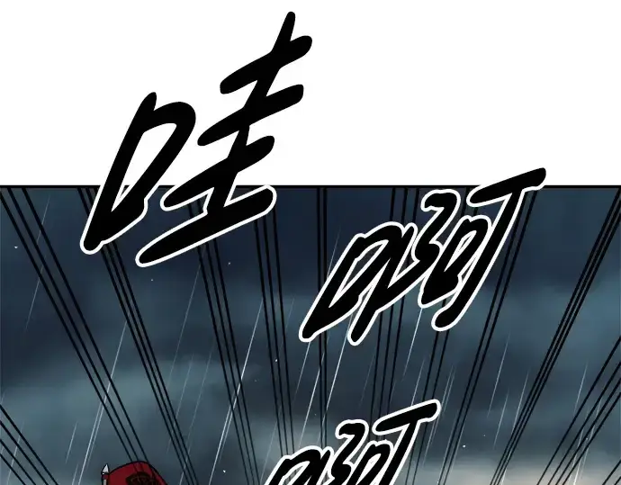《成为塔防游戏里的暴君》第71话图125
