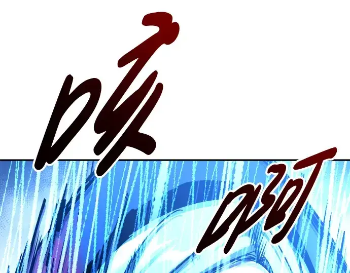 《成为塔防游戏里的暴君》第71话图13
