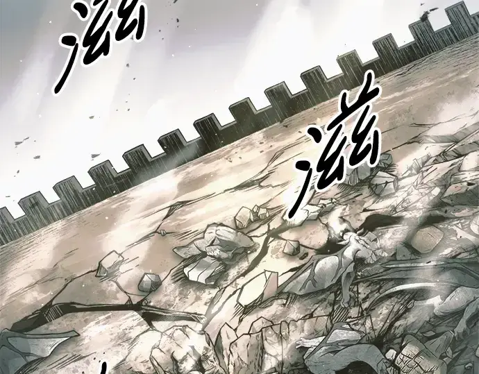 《成为塔防游戏里的暴君》第71话图132