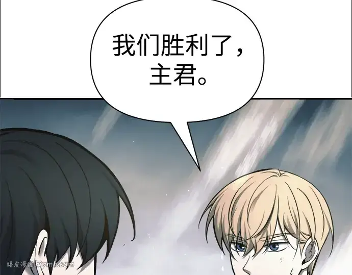 《成为塔防游戏里的暴君》第71话图136