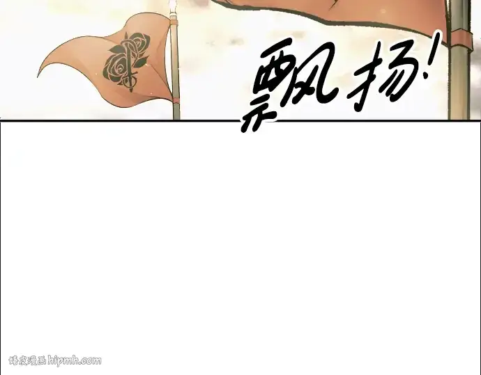 《成为塔防游戏里的暴君》第71话图144