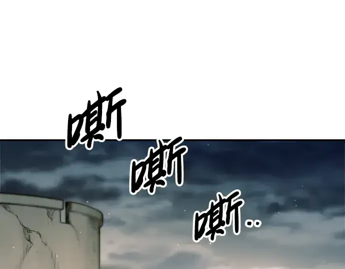 《成为塔防游戏里的暴君》第71话图145
