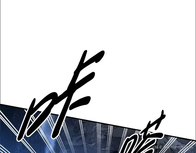 《成为塔防游戏里的暴君》第71话图16