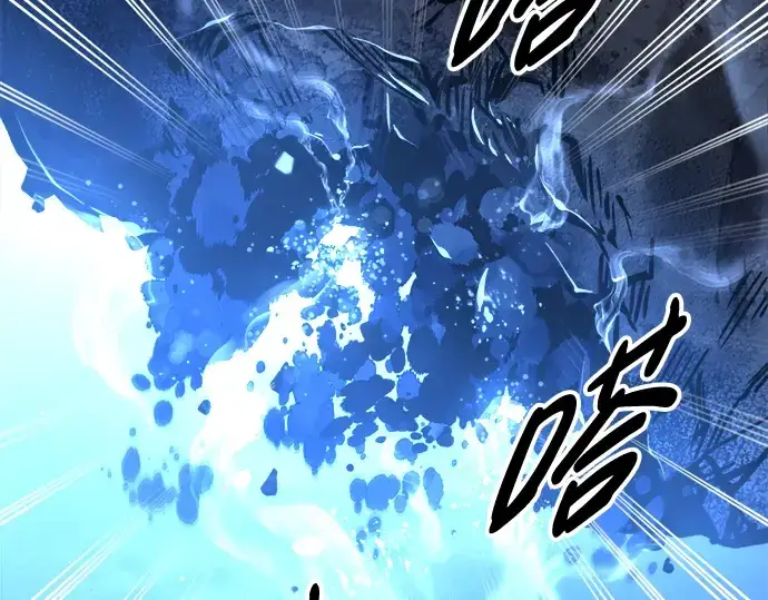《成为塔防游戏里的暴君》第71话图17
