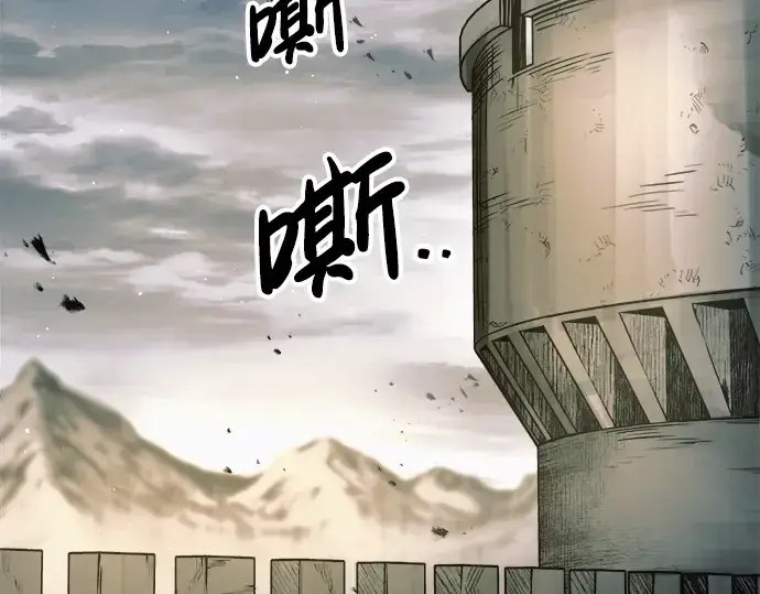 《成为塔防游戏里的暴君》第71话图172