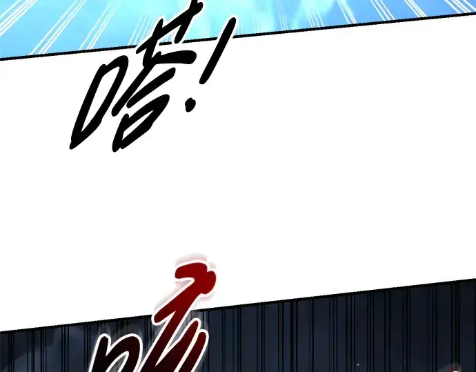 《成为塔防游戏里的暴君》第71话图18