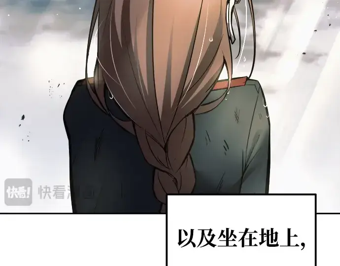 《成为塔防游戏里的暴君》第71话图190