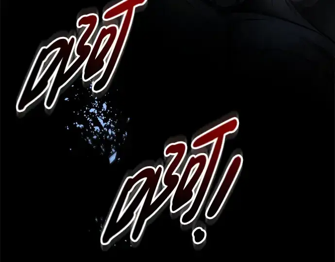 《成为塔防游戏里的暴君》第71话图20