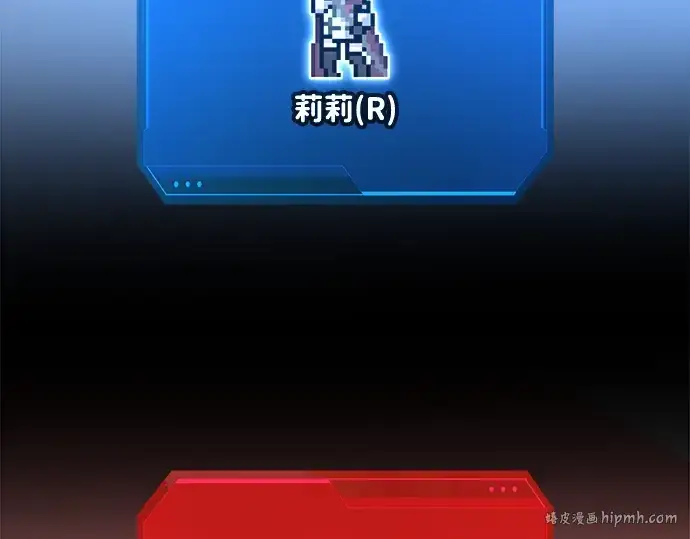 《成为塔防游戏里的暴君》第71话图200