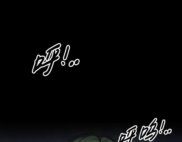 《成为塔防游戏里的暴君》第71话图204