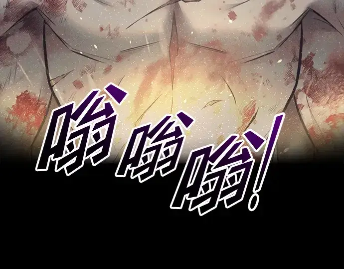 《成为塔防游戏里的暴君》第71话图206