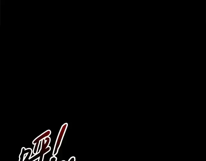 《成为塔防游戏里的暴君》第71话图213