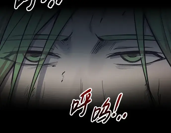 《成为塔防游戏里的暴君》第71话图214