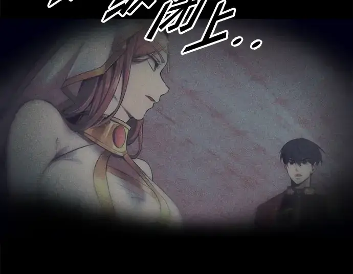 《成为塔防游戏里的暴君》第71话图217