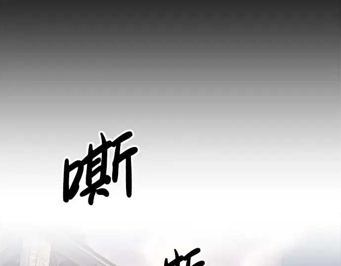 《成为塔防游戏里的暴君》第71话图220