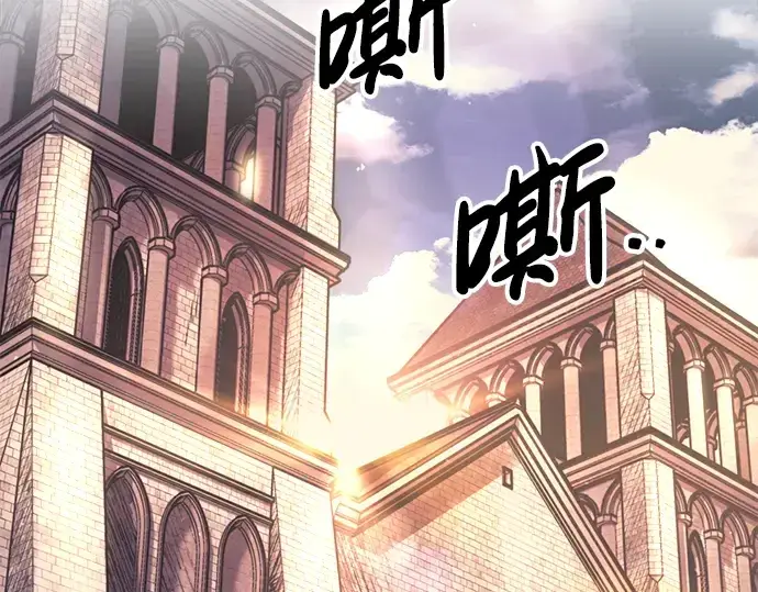 《成为塔防游戏里的暴君》第71话图221