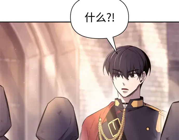 《成为塔防游戏里的暴君》第71话图229