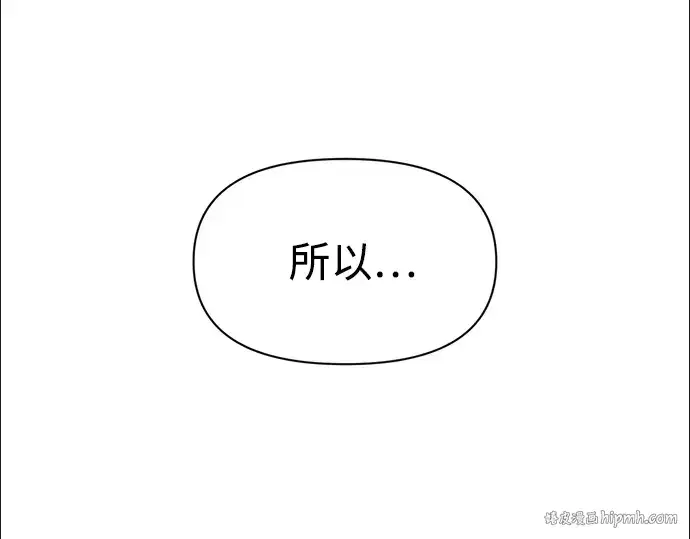 《成为塔防游戏里的暴君》第71话图232