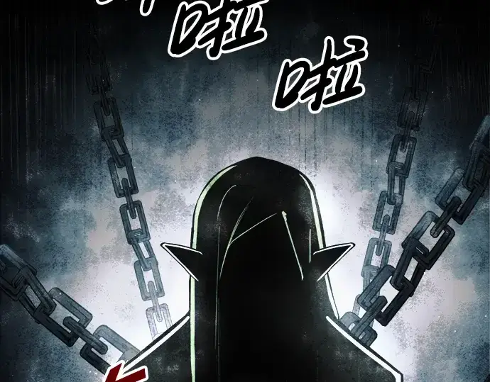 《成为塔防游戏里的暴君》第71话图244