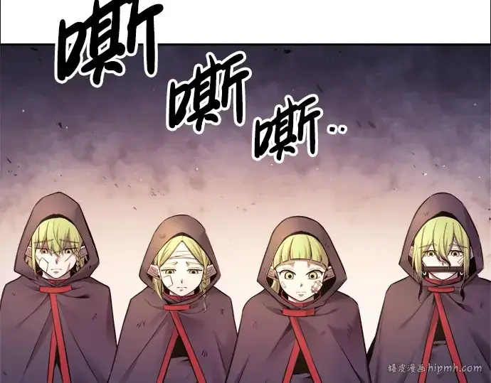 《成为塔防游戏里的暴君》第71话图248